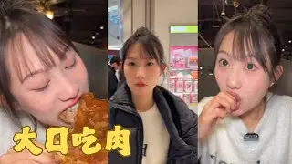 【吴半饱】吃肉吃到店家關門…#媽呀太香了 #大口吃肉 #今天吃什麽 #艾特妳的飯搭子請妳吃 #吃貨