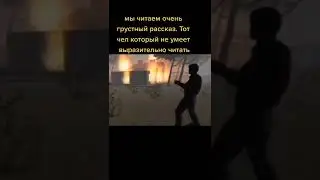 мем