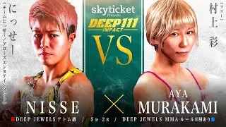 にっせー vs 村上 彩