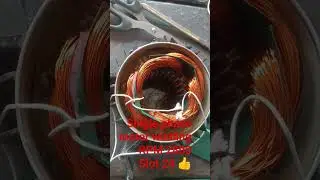 #single #phase #motor #winding #complete #RPM2800 #slot24 #electricalindia #3phase #electrical 👍👍👍👍