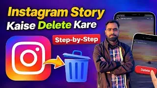 Instagram Story Kaise Delete Kare | Delete Instagram Story | Instagram Story Archive | Tech Frack 