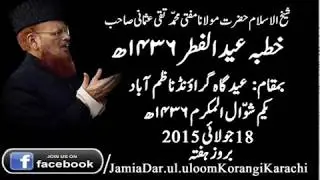 Mufti Taqi Usmani Sahib Khutba Eid Ul Fitar 1436