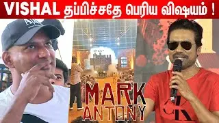 இன்னொரு மாநாடு ! SJ Suryah Superb Speech at Mark Antony Motion Poster Launch