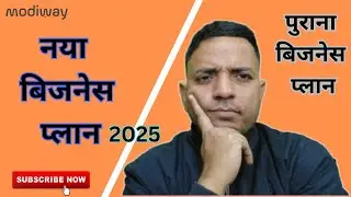 Modiway New business plan 2025 | js mlm coach
