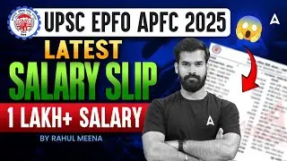 UPSC EPFO APFC 2025 | UPSC EPFO Latest Salary Slip 1 Lakh + | By Rahul Meena