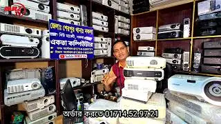 Epson প্রজেক্টর মাত্র ১০ হাজার টাকায় নতুন কালেকশন 