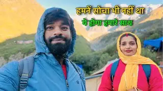 हमनें सोचा भी नहीं था ये होगा हमारे साथ ! 12 ज्योतिर्लिंग यात्रा