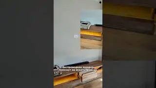 Тумба на Arduino? Просто продолжение умного стола