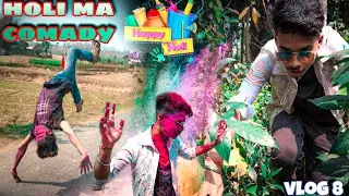 2022 holi vlog 🤠#vlog 8  aj vlog from assam