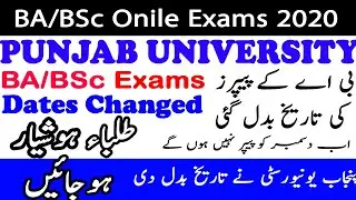 BA BSc Exams 2020 New and Important Update| New Exams Dates for BA/BSc Traditional Exams/Papers