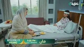 Maa Episode 11 Promo | Tomorrow at 9:00 PM | Aina Asif - Ahmed Rafique | Only On Green TV