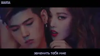 [RUS SUB]KARD-You In Me(рус суб)