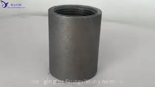 Carbon Steel Full Thread Pipe Socket - Sand Blasted