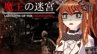 Exploring The New Low Poly Horror Dungeon Crawler Labyrinth Of The Demon King