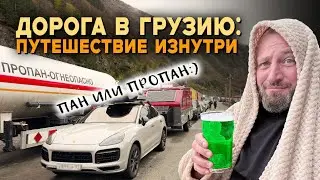 Дорога MINENKO TEAM в Грузию: вкусное путешествие!