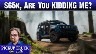 Простите, что? Стартовая цена Jeep Recon 2026 года составляет 65 000 долларов?