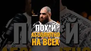 ПОНАСЕНКОВ - НАРЦИСС? #арсенмаркарян#маркарян#понасенков#маэстро#вадимкаспаров