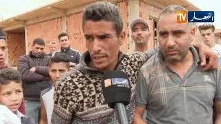 تيارت: سكان التجمع الريفي بقرية عين القطا ببلدية مدروسة بدون كهرباء وغاز