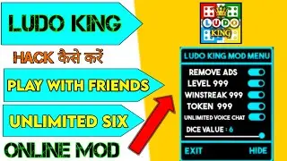 Ludo King Online Mod Menu|| Unlimited Six||100% working||