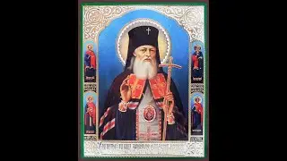 Akathist to Saint Luke Voino-Yasenetsky the Blessed Surgeon (Russian)