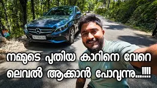 ഇതാണ് പുതിയ Benz - my  Modification plans ...!!!