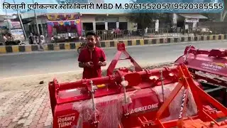 Agrizone rotavator 48 billet #rotary #agrizone #rotavator #farm #farmer#farming#agro#short#video