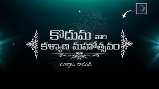 Traditional Hindu  Wedding invitation Editing in Mobile 2025  alight motion save the date