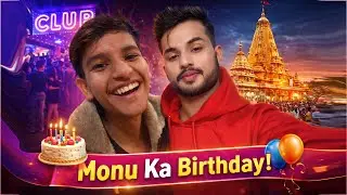 Monu ka Birthday Celebrate🥳  #vlog @sonuraghav05 