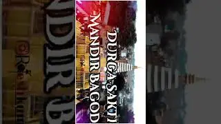 Bagodar Durga Manda Puja droon shoot video