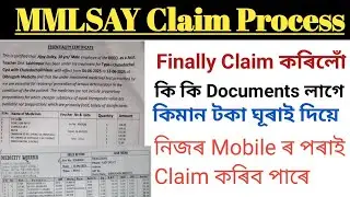 MMLSAY ত Claim কৰিবলৈ কি কি Documents লাগে? Finally Claim কৰিলোঁ❤️ কিমান টকা ঘূৰাই দিয়ে🤷&zwj;♂️