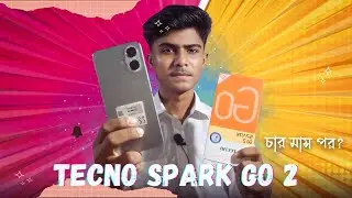 Tecno Spark Go 2 Review Bangla | ৪ মাস ব্যবহার করার পর আসল অভিজ্ঞতা