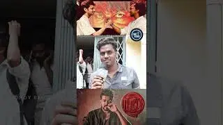 Leo Movie Review | Leo fdfs Review Pondicherry | Thalapathy Vijay | Pondy records