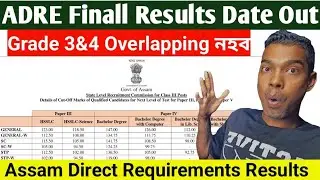 ADRE Results Official Date Out🔥Garde 3&4 Results 12,600 Totall Vacancy #adre #result 