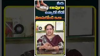 How to calculate your BMI ?| Normal BMI levels| Dr.G.V.Padmaja #wellness #health #bmi #doctor