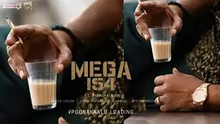 &ldquo;మెగా 154&rdquo; కి ఓవర్సీస్ లో సాలిడ్ ఆఫర్ |  #Mega154 | Megastar Chiranjeevi | Ravi Teja | Bobby | DSP