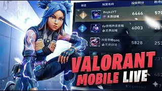 🔴Valorant Mobile ROAD TO IMMORTAL