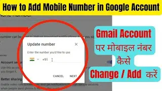 How to Change Gmail Phone Number | How to Add Mobile Number in Google Account