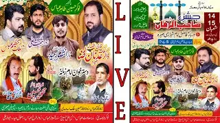 Live Jashan 14.15 Shaban Darbar Syed Fazal Imam Sherazi Bhera | Live On Nadeem Majalis