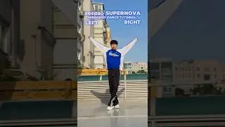 aespa - &lsquo;Supernova&rsquo; DANCE TUTORIAL MIRRORED #kpop