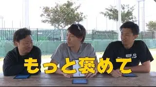 褒めあう鉄腕座談会#1