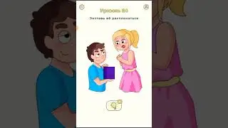 проходим Dop delete one part 2  (1-36) уровни