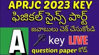 APRJC 2023 ANSWERS || PHYSICAL SCIENCE PART QUESTION PAPER CODE A