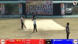 PANERI 11 Vs JAVALI |आई पावणाई देवी चषक २०२६|