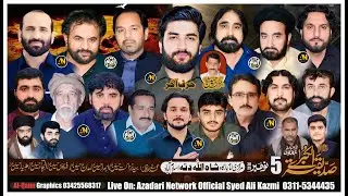 Live Majils Aza || 5th Nov 2O25 || Shah Allha Detha Islmbad