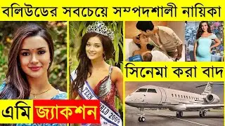 Amy Jackson biography and lifestyle | Bollywood | Tamil | Telugu | Akshay Kumar | Allu Arjun