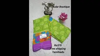 Grape silk sarees With blouse Rs375 free shipping Tamilnadu WhatsApp 7845615933/Sudar Boutique