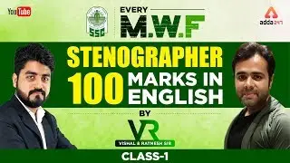 SSC STENOGRAPHER 2018 | ENGLISH CLASS | SCORE 100 MARKS
