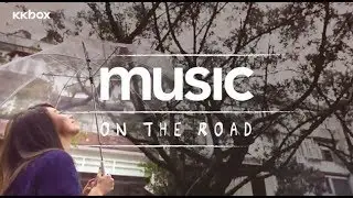 [KKBOX Presents] Music On the Road Vol.1 田馥甄 - 前導預告片
