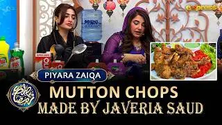 Piyara Zaiqa | Mutton Chops Made by Javeria Saud | Ramzan Day 04 | Express TV