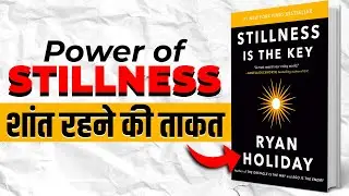 How Being Quiet Can Become Your Superpower | Stillness Is The Key Book Summary